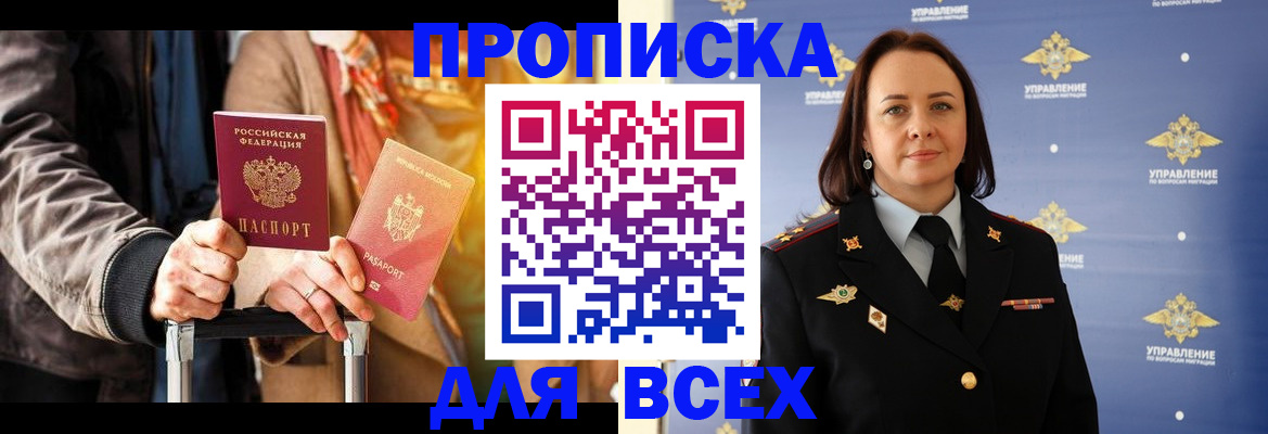 временная регистрация адрес в Узловой